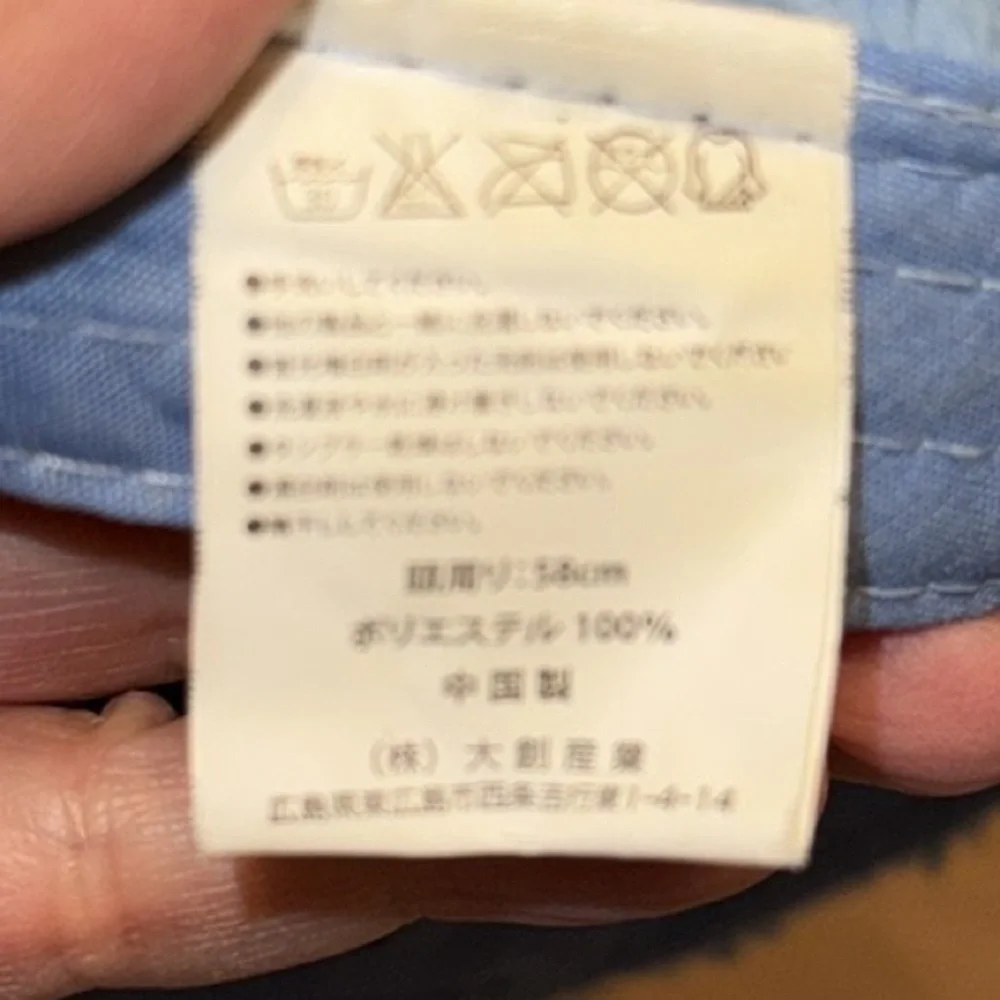 TOKYO Ball Cap Pale Blue Fleece